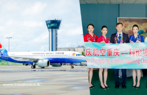 Chongqing Airlines is to resume flying again to Colombo on January 8, 2025.